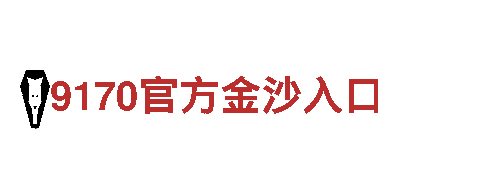 8828手机机械企业——领先的机械制造商